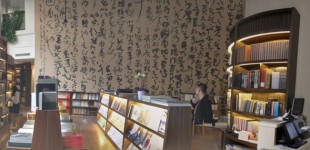2015-Hangzhou-China-Art-Academy-BookStore
